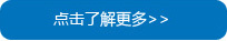 關于德旭達